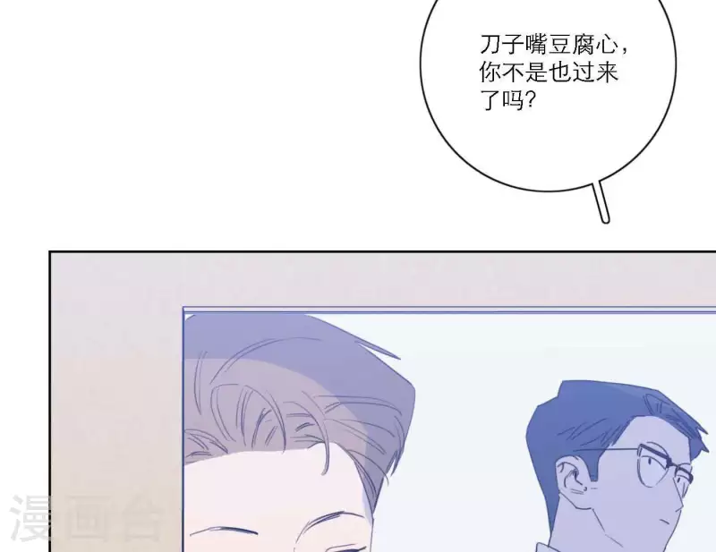 第63话 立体的坏人85