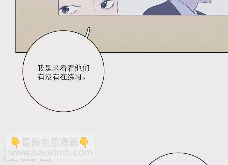 第63话 立体的坏人86