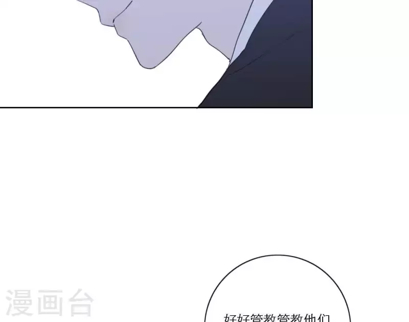 第63话 立体的坏人88