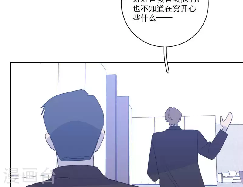 第63话 立体的坏人89