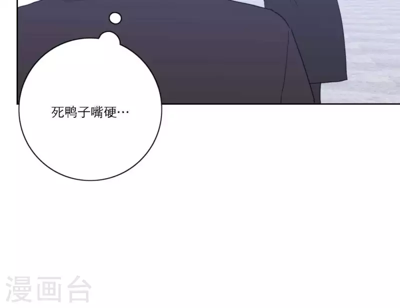 第63话 立体的坏人90