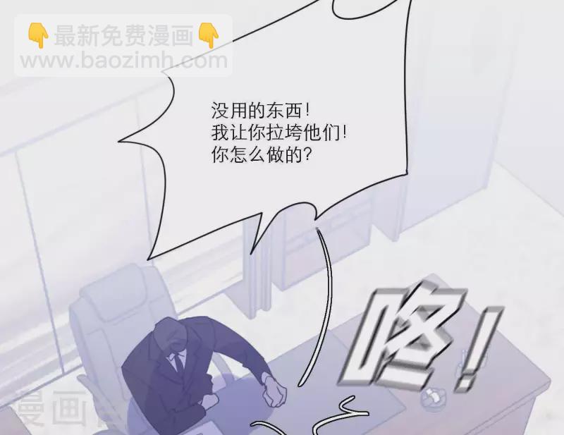 第63话 立体的坏人97