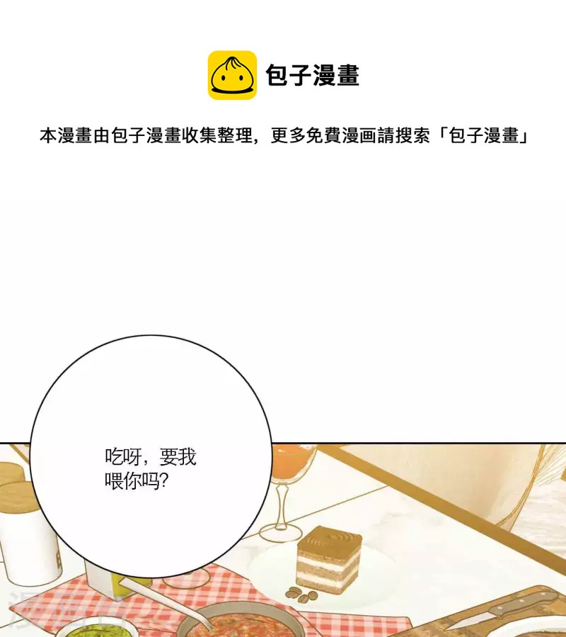 第68话 是偏爱也是责任0