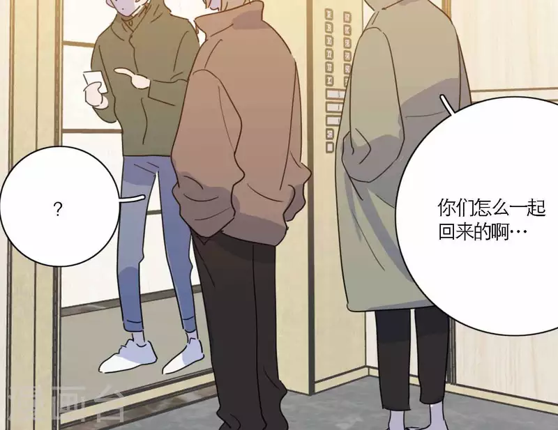 第68话 是偏爱也是责任103