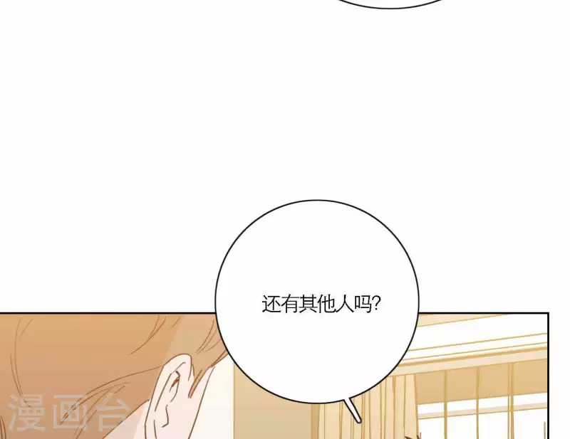 第68话 是偏爱也是责任11