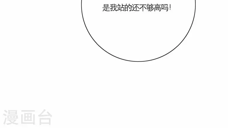 第68话 是偏爱也是责任111