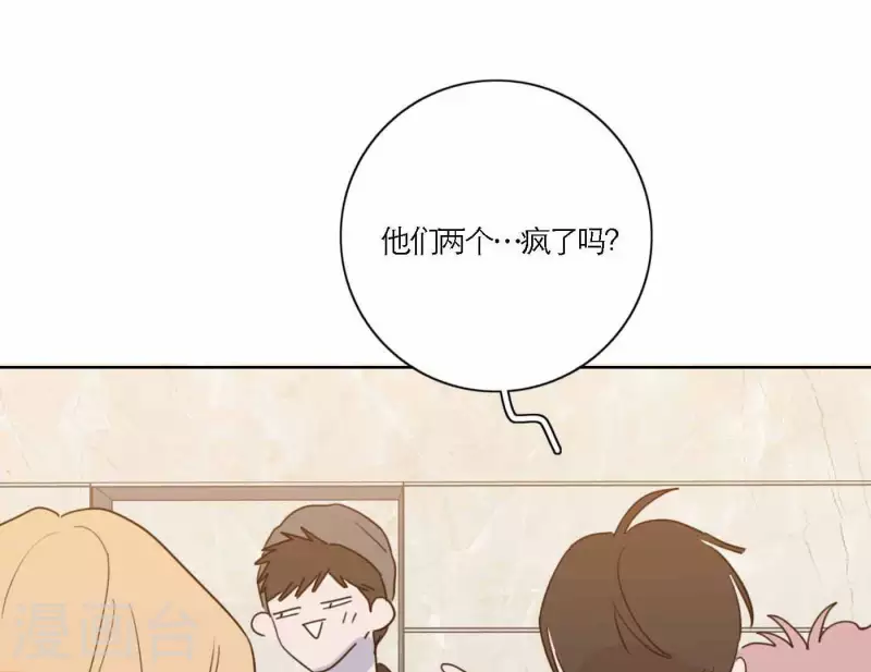 第68话 是偏爱也是责任112