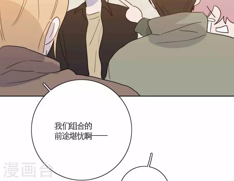 第68话 是偏爱也是责任113