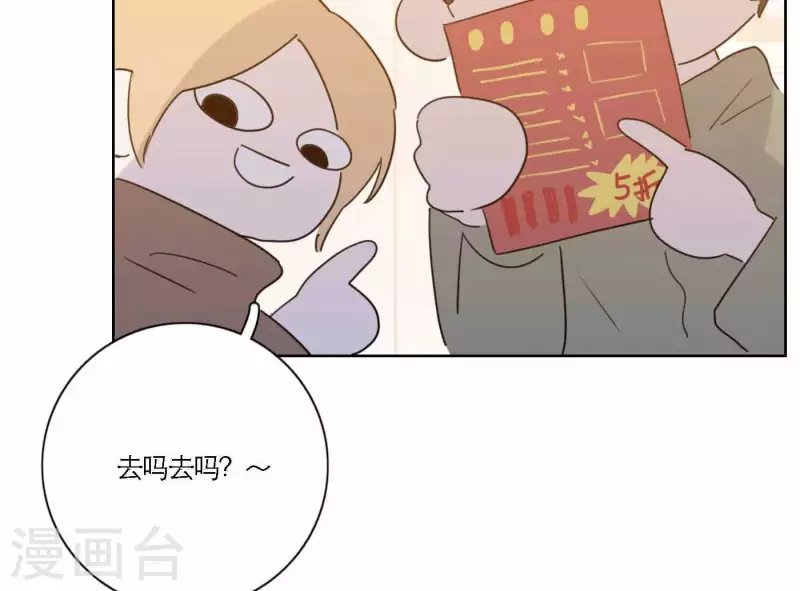 第68话 是偏爱也是责任120