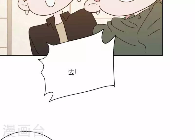 第68话 是偏爱也是责任122