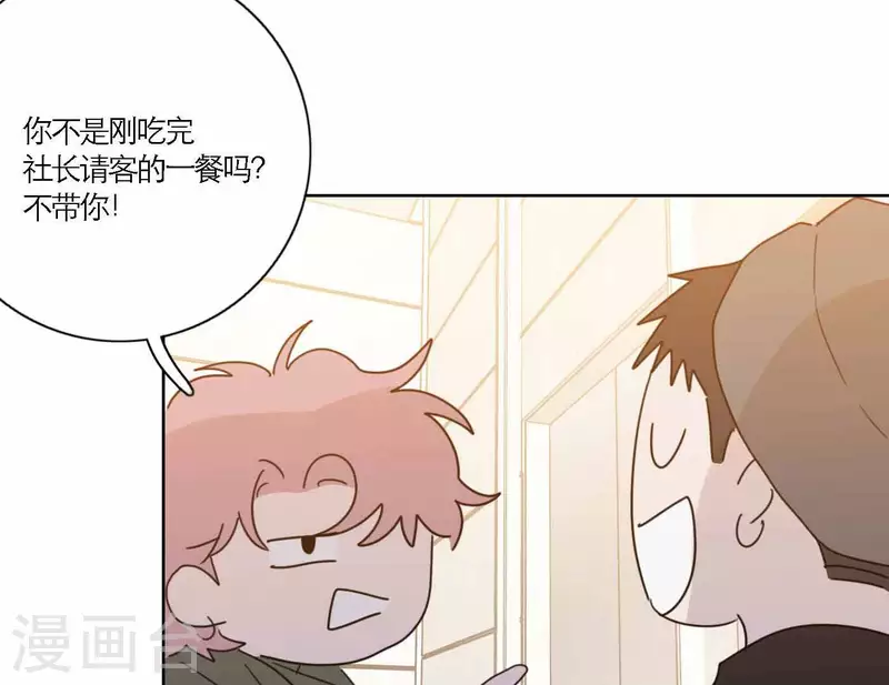 第68话 是偏爱也是责任123