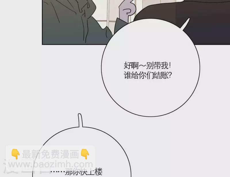 第68话 是偏爱也是责任124