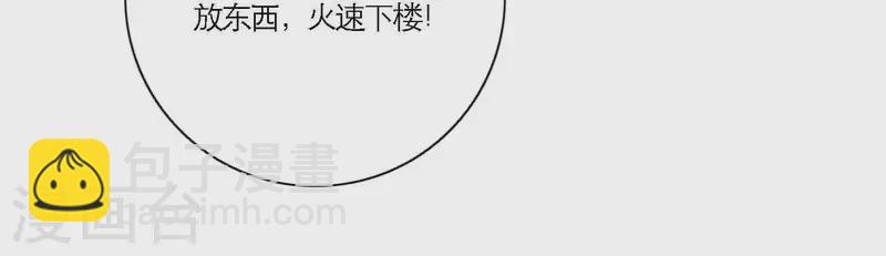 第68话 是偏爱也是责任125