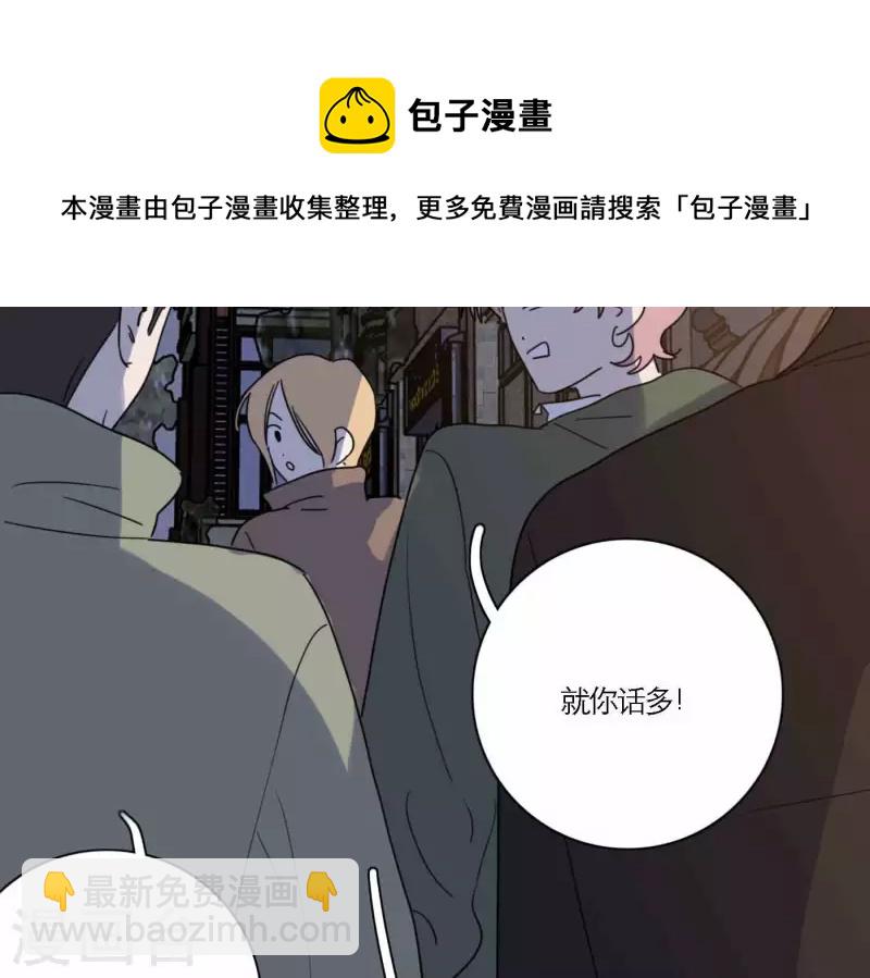 第68话 是偏爱也是责任128