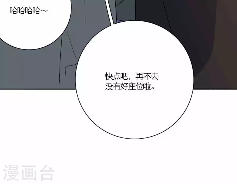 第68话 是偏爱也是责任129