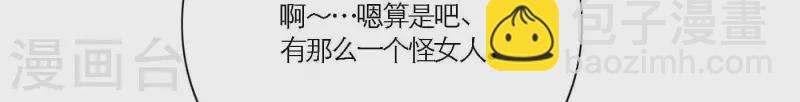 第68话 是偏爱也是责任13