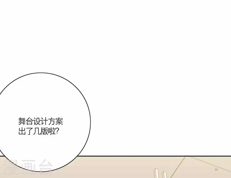 第68话 是偏爱也是责任134
