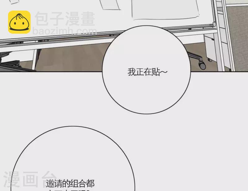 第68话 是偏爱也是责任136