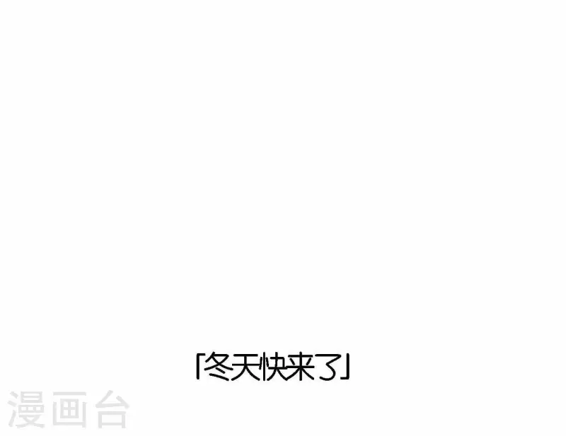 第68话 是偏爱也是责任139