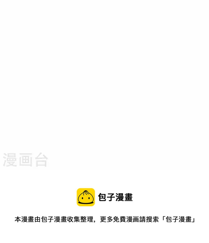 第68话 是偏爱也是责任142