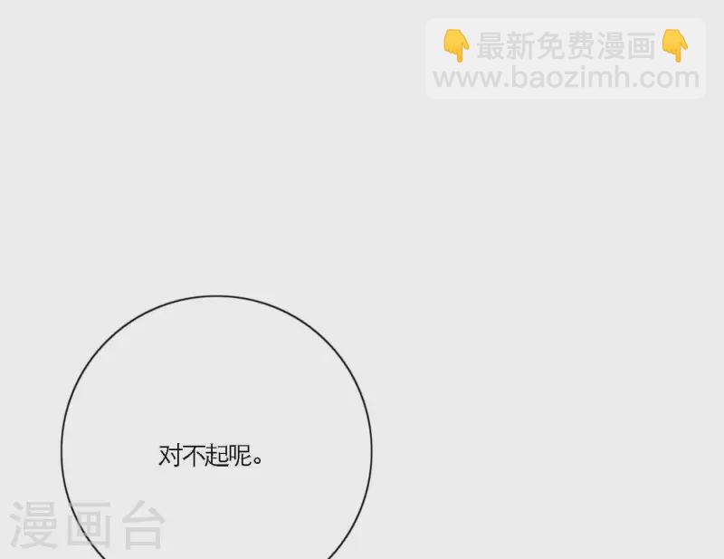 第68话 是偏爱也是责任23