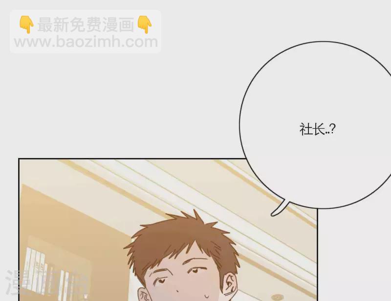 第68话 是偏爱也是责任26