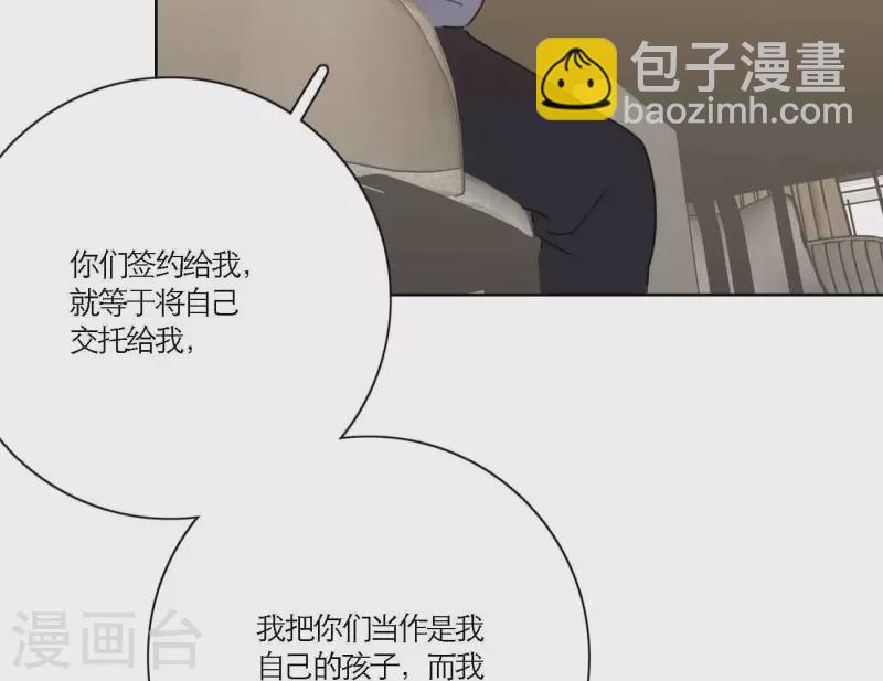 第68话 是偏爱也是责任31