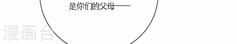 第68话 是偏爱也是责任32