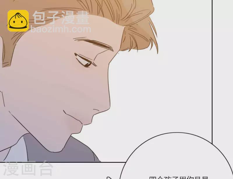 第68话 是偏爱也是责任34