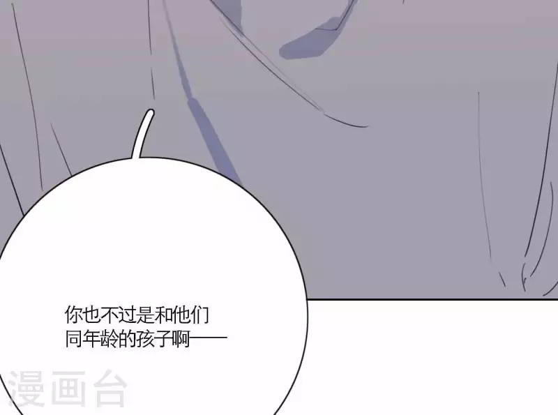 第68话 是偏爱也是责任41
