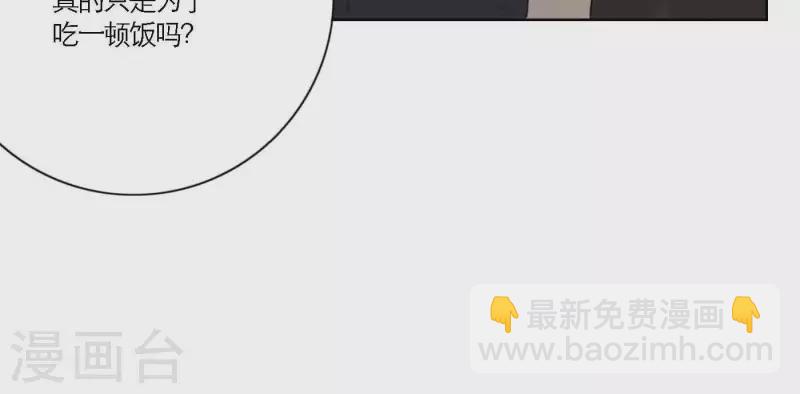 第68话 是偏爱也是责任5
