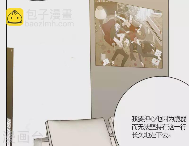 第68话 是偏爱也是责任53