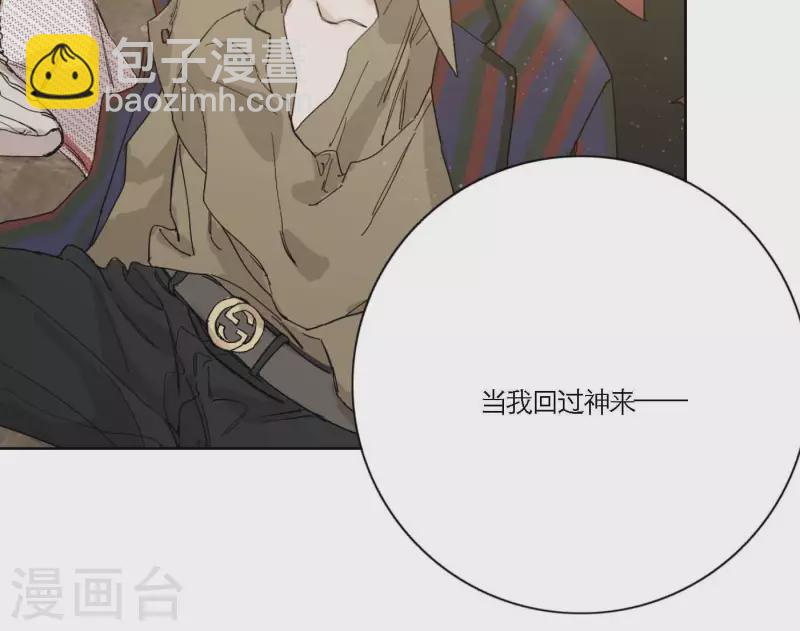 第68话 是偏爱也是责任57