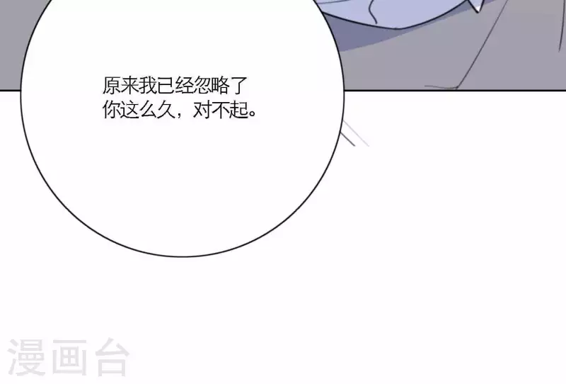 第68话 是偏爱也是责任60