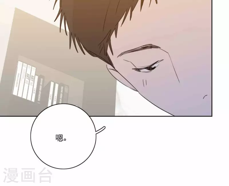 第68话 是偏爱也是责任69