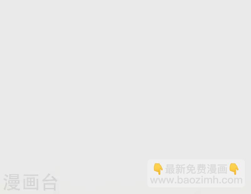 第68话 是偏爱也是责任74