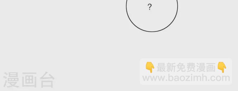 第68话 是偏爱也是责任79