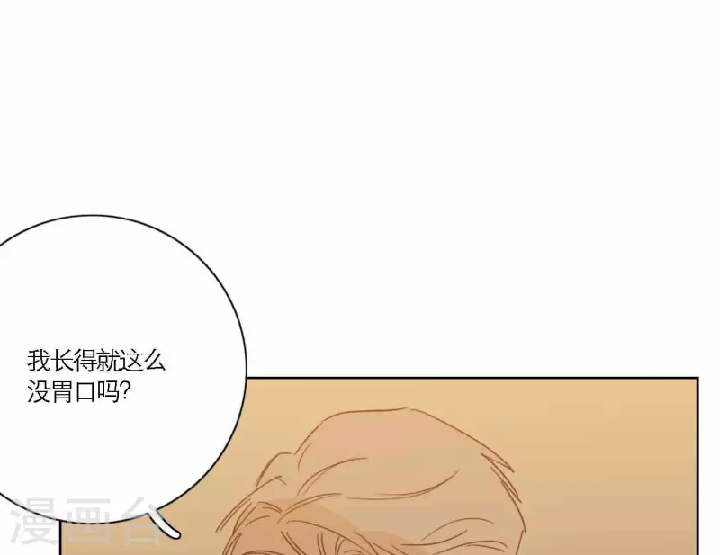 第68话 是偏爱也是责任8
