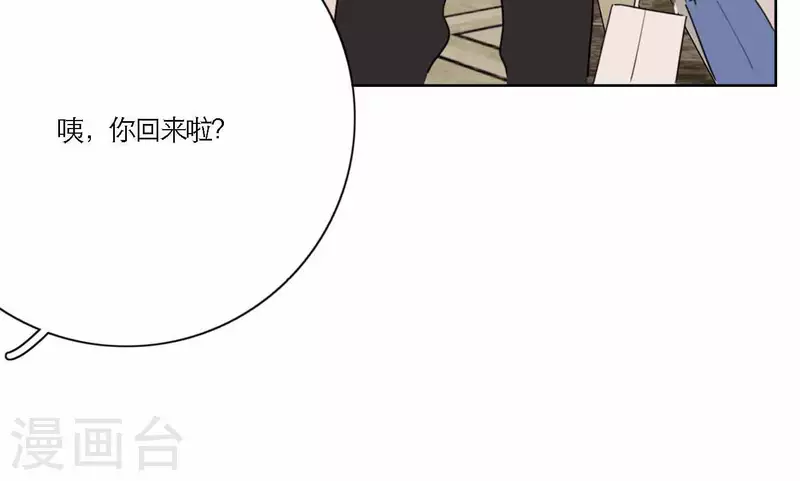 第68话 是偏爱也是责任82