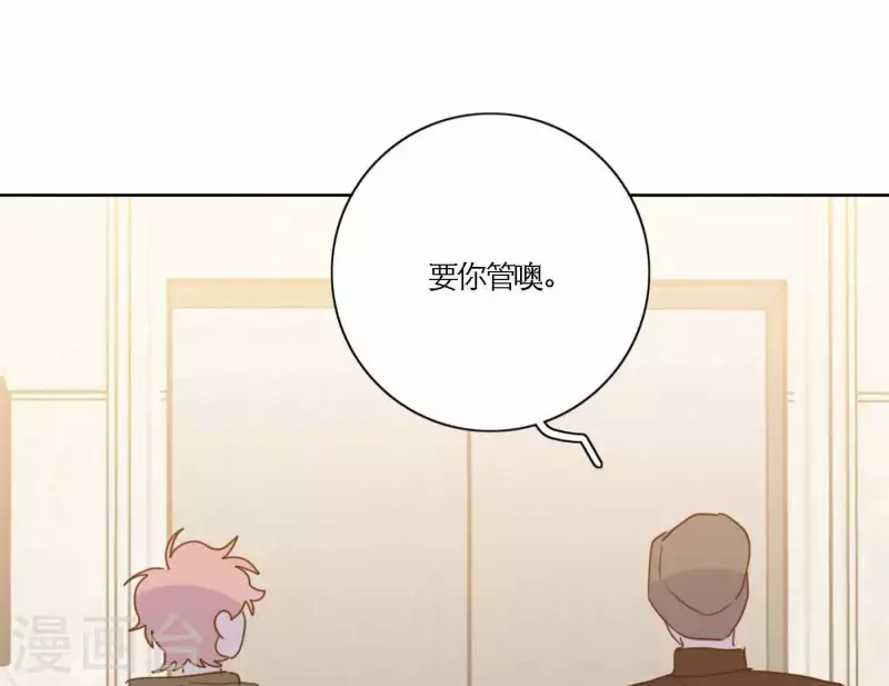 第68话 是偏爱也是责任88