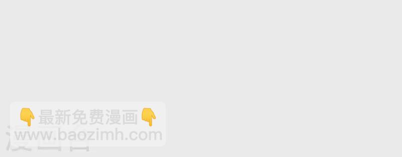 第68话 是偏爱也是责任90