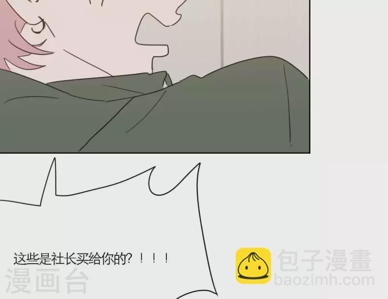 第68话 是偏爱也是责任92