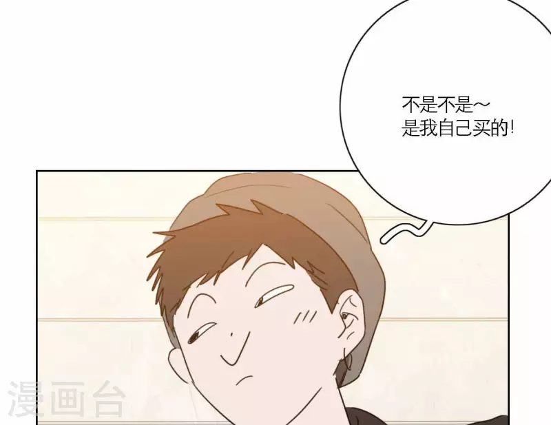 第68话 是偏爱也是责任94