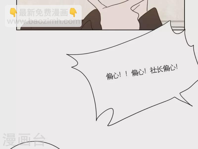 第68话 是偏爱也是责任97