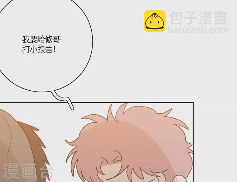 第68话 是偏爱也是责任98