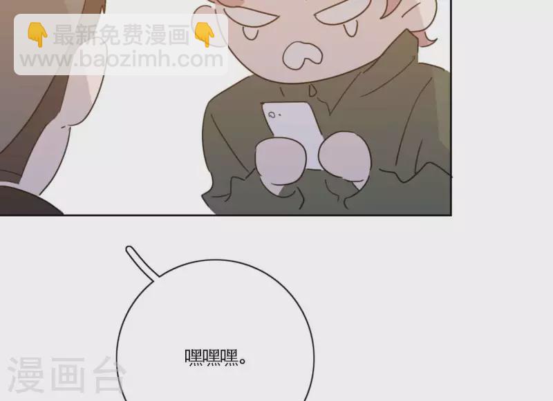 第68话 是偏爱也是责任99