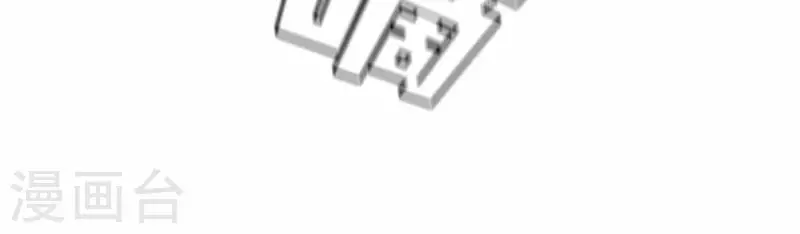 第70话 美梦之中100