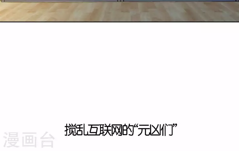 第70话 美梦之中107