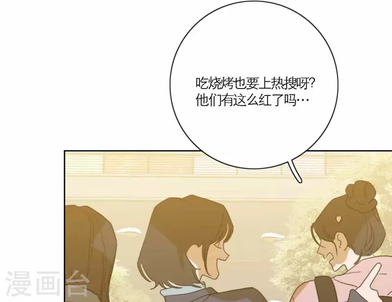 第70话 美梦之中12