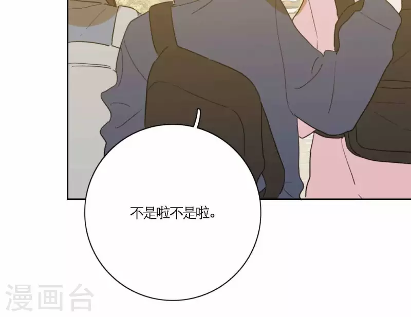 第70话 美梦之中13